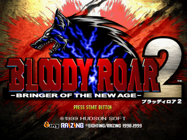 Bloody Roar screenshot 3 for Playstation